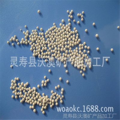 白色负离子球——释放30000高负离子的陶瓷球与陶粒